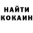 ТГК THC oil Kat Murphy