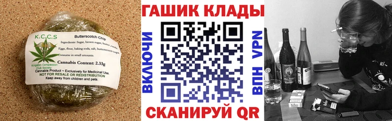 Печенье с ТГК конопля  blacksprut ТОР  Нарткала  купить  цена 