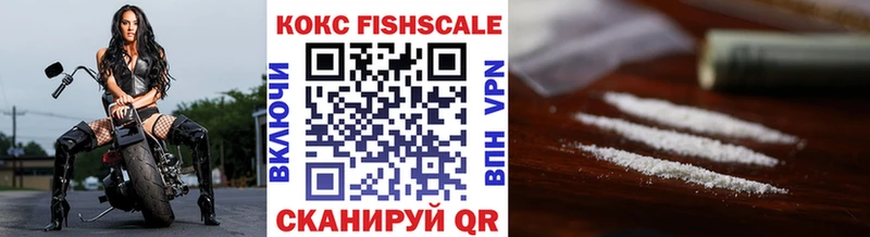 Кокаин 97% Нарткала