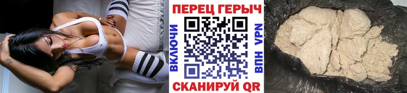 ГЕРОИН хмурый мега ССЫЛКА Нарткала