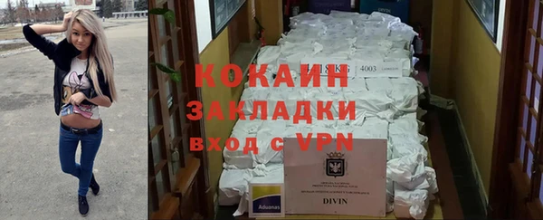 jwh Белокуриха