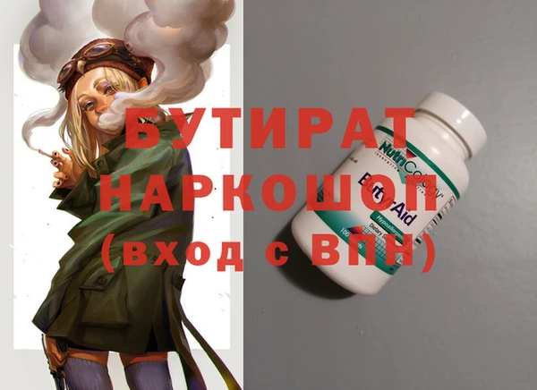 ALPHA PVP Беломорск