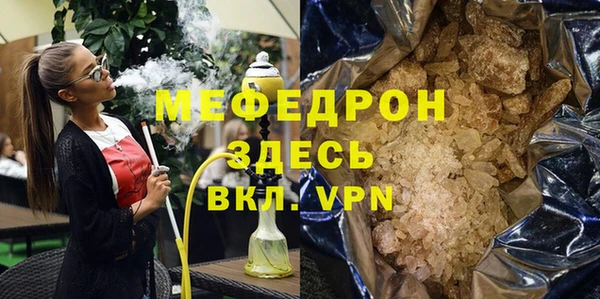 бошки Рославль
