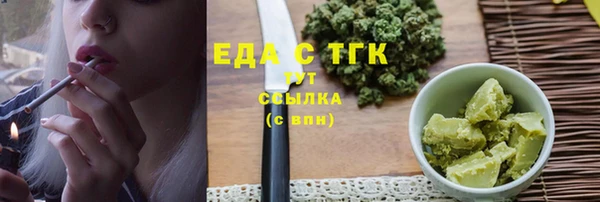 мяу мяу кристалл Белоозёрский