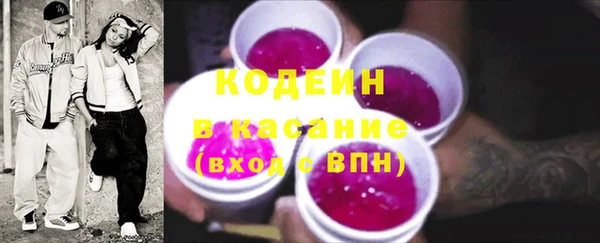 мяу мяу кристалл Белоозёрский
