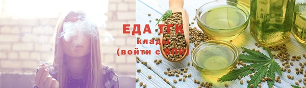 мяу мяу кристалл Белоозёрский