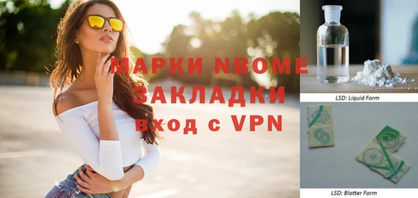 jwh Белокуриха