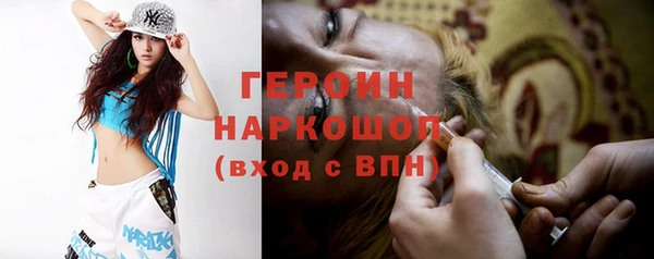 мяу мяу кристалл Белоозёрский