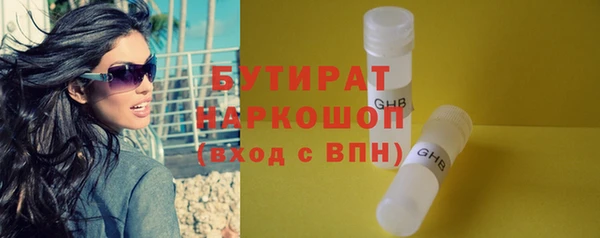 jwh Белокуриха