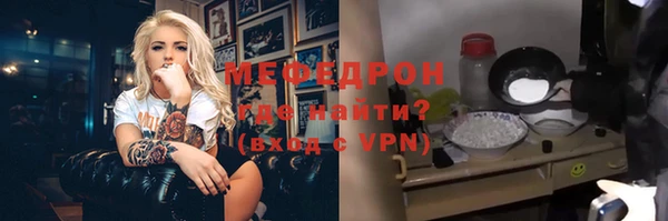 ALPHA PVP Беломорск