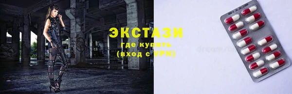 бошки Рославль