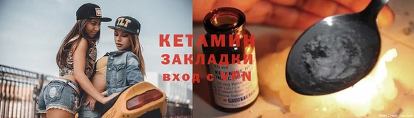 мяу мяу кристалл Белоозёрский