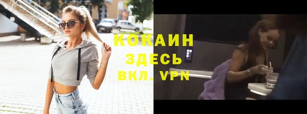 jwh Белокуриха