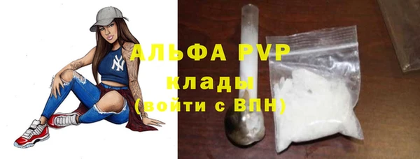 ALPHA PVP Беломорск