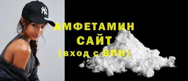 ALPHA PVP Беломорск