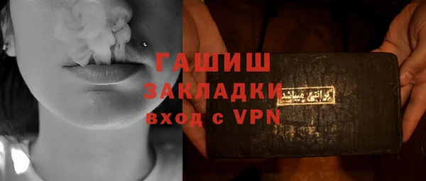 ALPHA PVP Беломорск