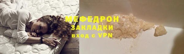 ALPHA PVP Беломорск