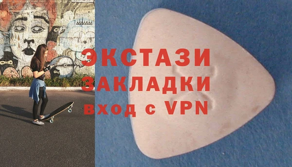 ALPHA PVP Беломорск