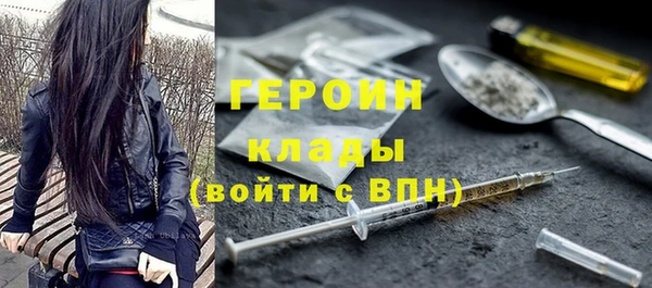 MESCALINE Богородицк