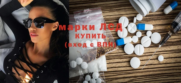 мяу мяу кристалл Белоозёрский