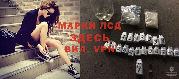 мяу мяу кристалл Белоозёрский