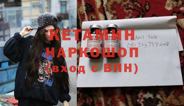 мяу мяу кристалл Белоозёрский