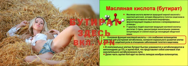 мяу мяу кристалл Белоозёрский