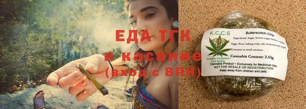 метамфетамин Богородск
