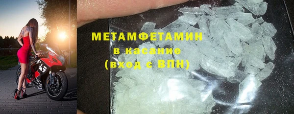 мяу мяу кристалл Белоозёрский