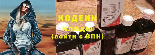 ALPHA PVP Беломорск