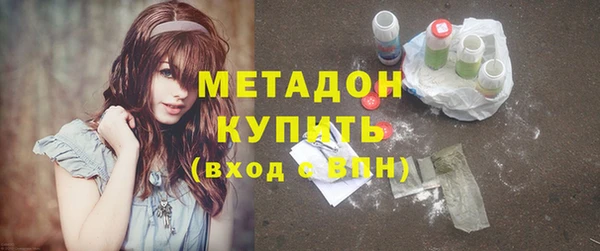 мяу мяу кристалл Белоозёрский