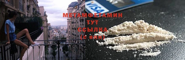 каннабис Ростов