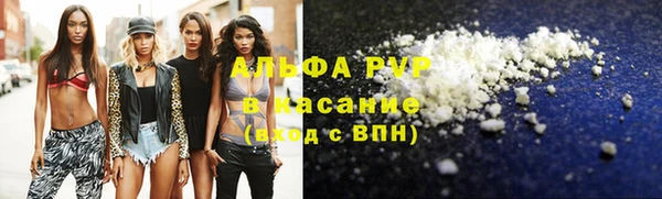 мяу мяу кристалл Белоозёрский