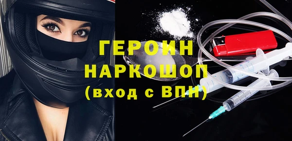 мяу мяу кристалл Белоозёрский