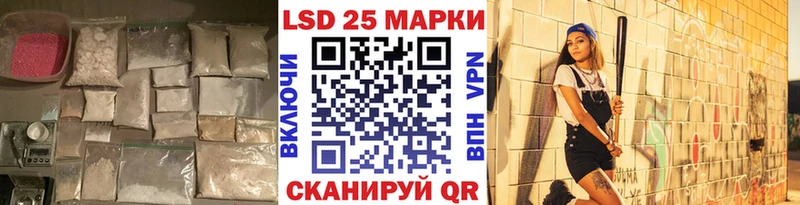 Лсд 25 экстази кислота  продажа наркотиков  Нарткала 