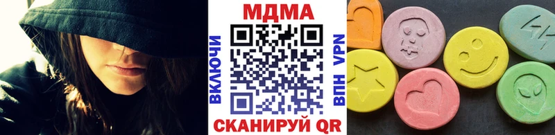 МДМА кристаллы  Нарткала 