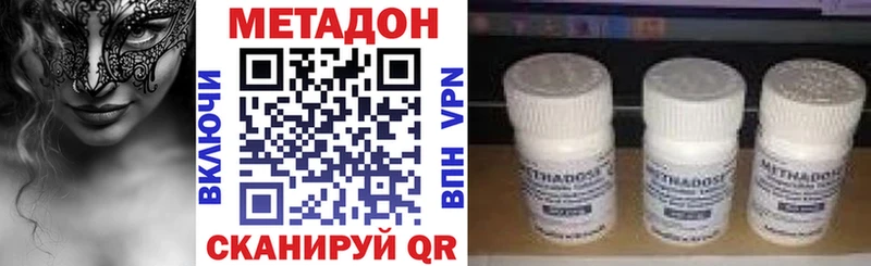 Метадон кристалл  где можно купить   Нарткала 