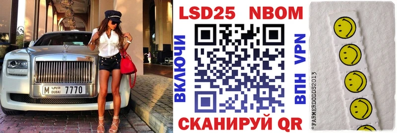 купить  цена  Нарткала  Марки NBOMe 1,8мг 